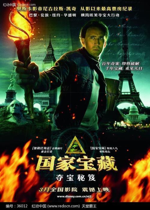城镇自建房办理房产证